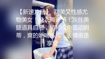 写字楼女厕偷拍 长发红唇长腿美女 肥美的黑鲍鱼 张着小口