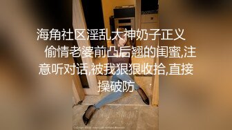 女友邊玩具邊口交