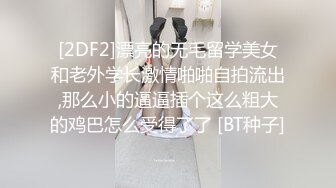 (杏吧傳媒)(xb-73)(20230122)新年貼春聯與小叔的激情偷情.TS