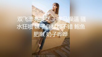 【极品御姐??完美露脸】超淫丝袜母狗『小语』2022新版私拍 爆操制服黑丝 被肥猪男主各种玩法各种操 高清720P原版