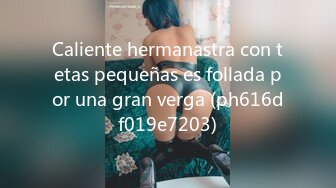 Caliente hermanastra con tetas pequeñas es follada por una gran verga (ph616df019e7203)