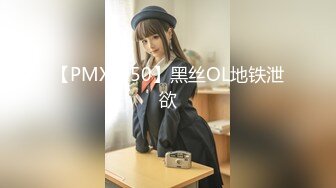 【新片速遞】✨✨✨【19岁骚妹】偷拍 网聊奔现~29岁良家广妹~宾馆私会~~~！~✨✨✨-~运动完饿了叫外卖 饱暖思淫欲