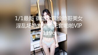 高档洗浴中心买通内部员工偷拍两位白白嫩嫩的美女闺蜜一起洗澡泡汤 (2)