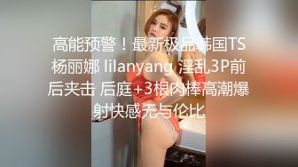 气质美女约会网友见面被乙醚捂嘴迷奸