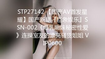 STP14325 高颜值气质不错美少妇洗完澡和炮友啪啪，吊带情趣装黑丝后入爆菊骑坐抽插呻吟