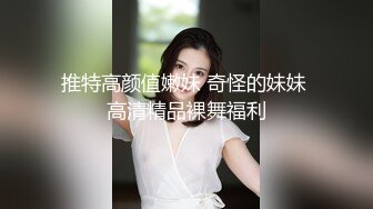 小哥浴室暗藏摄像头偷拍身材不错的表姐洗澡