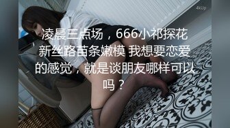 91茄子.黑丝女下属为了涨工资努力加班-阿雅