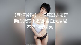 【在线】无毛女和炮友干完 .可乐罐、啤酒瓶这么粗的也能往逼里塞