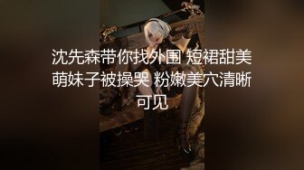 》⭐舉牌圈⭐反差露臉美女應大神【一少】定制，七位青春美少女淫蕩私拍，遠程調教紫薇淫字百依百順～4