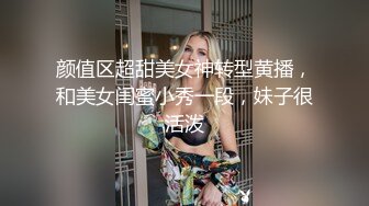  高挑丰满粉穴女神 被操爽眼神迷离