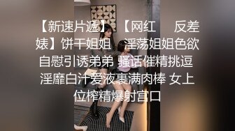 女神办公！【奶白兔兔】胆子真是太大了，颜值女神，上班办公室玩跳蛋厕所自慰，同事就在旁边 (1)