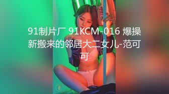 稀缺福利-300NTK系列049至073高清萝莉,(9)