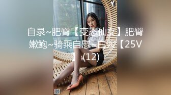 STP24103 学生制服双马尾小可爱首播  纤细美腿翘臀  和炮友激情爆操  只穿白色网袜  主动骑乘特写抽插&amp