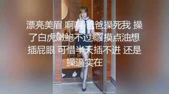 超稀缺资源！美乳天花板全是极品大长腿美女核弹冲击【狠货高科技看简阶】