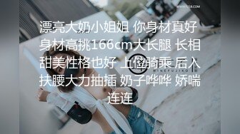 告别现任男友回到我跨下吧 骚货前女友的性爱回归-乐奈子