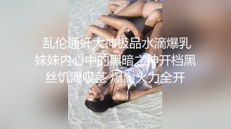 成都极品气质教师嫂子偷情乱伦出轨歌手小叔子还说要怀孕让大哥养！太他妈骚了