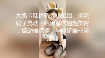 萝莉少女 萌新极品网红美少女 元气兔 情色足交挑逗肉棒 酥乳少女白虎一线天 肉棒抽刺裂缝窄穴非常带感