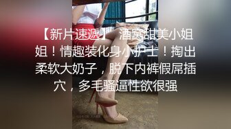 绝对极品！G奶美乳女神下海！掏出两个大奶子，超柔软粉嫩，好想捏一把，粉嫩紧致美穴尽在眼前