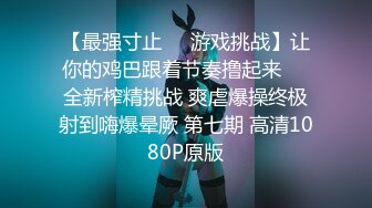 性感豹纹吊带袜 全裸自慰 火辣空乘开裆丝袜极致诱惑 正面、后入撅臀抽插潮喷 上帝角度