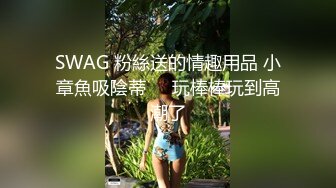 云盘高质露脸泄密！渣男分手求和遭拒，怒曝清纯漂亮翘臀前女友的性爱自拍，私处粉嫩水分足