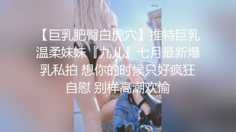 超美少妇酒店和情人啪啪被老公偷录曝光