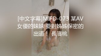 STP26733 渡边传媒 DB-005《你的女神-我的母狗》 VIP0600