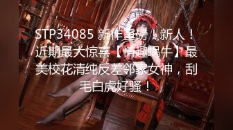 【新片速遞】  【极品反差婊】极品美人，奶子雪白且大，奶头粉嫩，十足骚货，被男友在椅子上一顿怼脸狂艹！[250.83M/MP4/00:08:01]