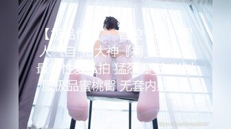 爆草北京房山小骚女1