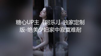 BLX-0025 李蓉蓉 阿姨的肉穴疼爱 运动女孩骑欲记 麻豆传媒映画