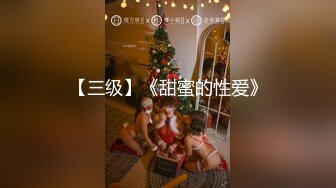 超頂土豪大神的專屬性玩物 91兔兔 騷女色誘外賣小哥 主動吸含口交 後入尤物瘋狂輸出爆射