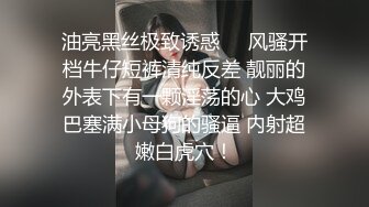 STP16364 非常嫩清纯短发学生妹衬衣短裙，脱光光调情坐在腿上摸逼闭眼享受