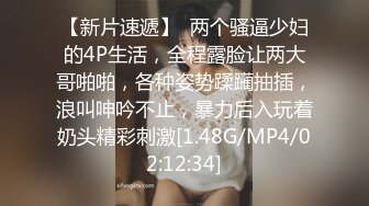 OnlyFan 进击的臀臀 (2)