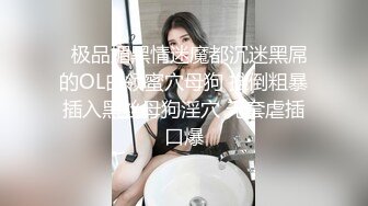 国产AV 扣扣传媒 91Fans QDOG018 反差萝莉睡前服务 小敏儿