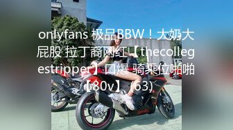 STP33835 糖心Vlog 极品窈窕身材气质黑丝御姐 跳蛋玩弄又爽又羞耻 美穴拉丝越肏越湿 水冰月