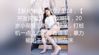 00后女友最喜欢打屁股