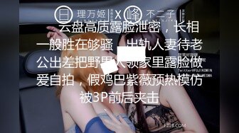 [2DF2] 小宝寻花约了个白衣甜美妹子，口交舔弄上位骑坐近距离特写，大力猛操呻吟娇喘 2[BT种子]