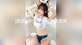  连体情趣黑丝伪娘吃鸡啪啪 啊啊好爽 大鸡吧操死我好舒服 撅着屁屁被小哥哥操喷了