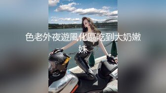 极品网红俏脸劲爆酥乳网红欲姐▌驯鹿▌姐姐的男友 偷窥姐夫做爱 门外偷情享用肉棒吃鸡颜射