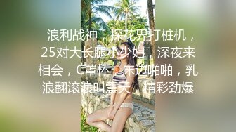  精东影业JD113不良教师 清纯学妹惨遭麻辣教师调教