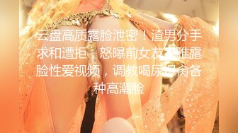 【巨屌❤️推特大神】捅主任✿极品黑丝长腿窗前调教双马尾少女大粗屌极致后入紧致蜜穴都被撑开了鲜嫩湿淋榨汁淫宠