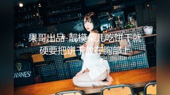 『仙仙桃』蓝jk镜子定制私拍唯美清纯反差 超嫩性感白虎穴水晶棒紫薇插出白浆 白丝萝莉小公主超可爱 (1)