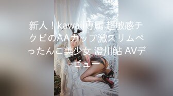 蜜桃传媒国产AV唯美新作-音乐爱情故事之飞鸟与蝉 你骄傲的穿过我的身体