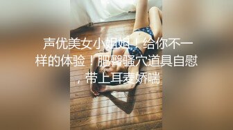 浪漫主义上海留学生身材娇小翘臀媚洋女【Asya】私拍~恋上大肉棒日常各种唯美性爱野战主打一个激情开放 (7)