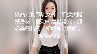 花钱搞的美女颜值身材都很不错，小美女穿着粉色睡衣，苗条身材极品美腿在鸡巴上摩擦吞吐躺着销魂享受