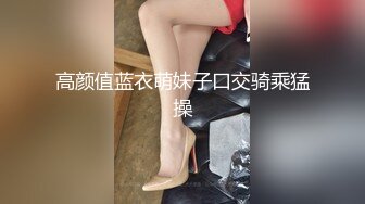 TMW121 吴芳宜 美艳长腿刺青师 胯下太敏感求老师泄欲 天美传媒