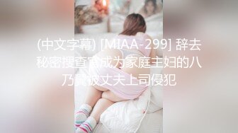 91茄子.女子拉拉队长邂逅暗恋偶像-糖糖