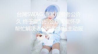 【新片速遞】   车模下海性感美女！腰上还贴着膏药！多毛骚穴后入美臀，主动骑乘位猛砸，浪叫呻吟不断[2.99G/MP4/04:04:50]