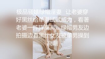 星空传媒 XKG032 人妻出轨通话中被肏 老公我在吃辣条 淫靡全裸润滑做爱 爆浆拉丝狂操极射 晴天