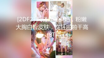 极品反差婊❤身材非常棒【小野_猫ub_kotc】被2男同啪口交❤直上云霄