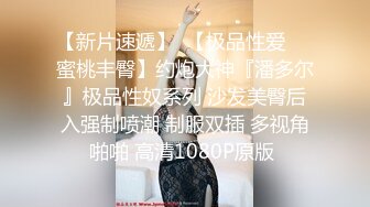 【魔手外购】美女如云！色胆包天坑神潜入商场女厕，前后位逼脸同框，特写偸拍多位小姐姐方便 (1)